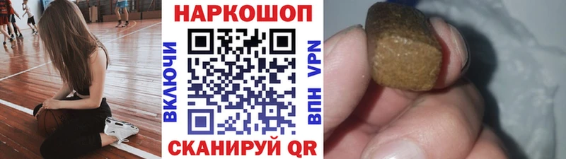 Магазины продажи наркотиков Балей МЕГА ТОР  Канабис  АМФ  Мефедрон  СОЛЬ  ГАШИШ 
