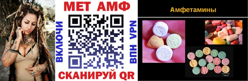 Amphetamine 97%  Балей 