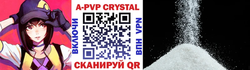 APVP СК Балей