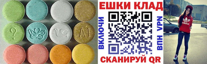 где можно купить наркотик  Балей  ЭКСТАЗИ круглые 
