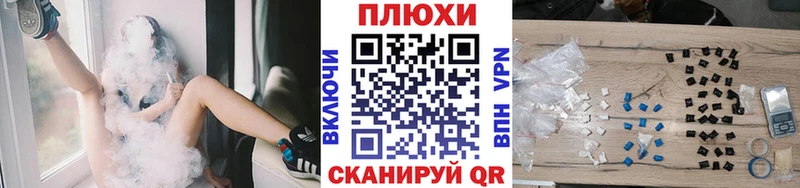 ГАШ VHQ  кракен ССЫЛКА  Балей 