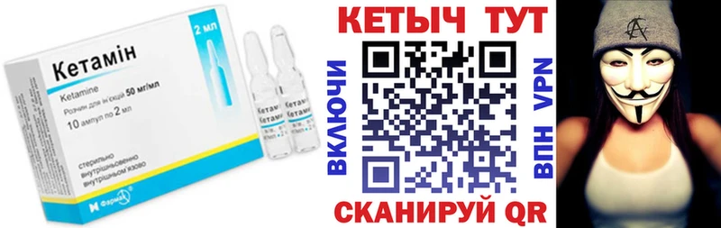 КЕТАМИН VHQ  где купить наркоту  Балей 