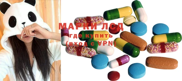 дистиллят марихуана Балахна