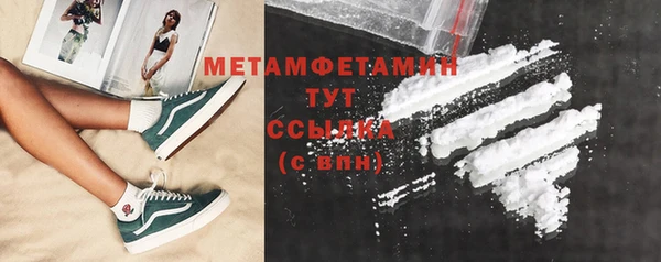гидропоника Армянск