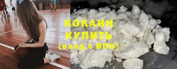кокаин колумбия Баксан