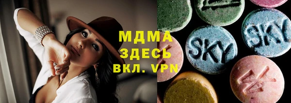 дистиллят марихуана Балахна
