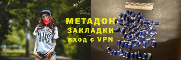 дистиллят марихуана Балахна