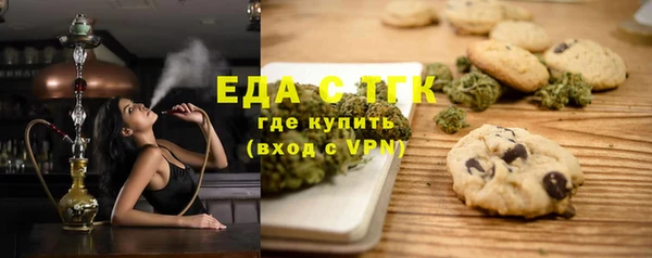 дистиллят марихуана Балахна