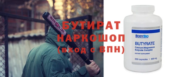 гидропоника Армянск