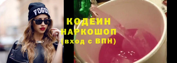 дистиллят марихуана Балахна