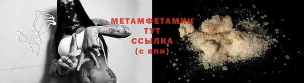 гидропоника Армянск