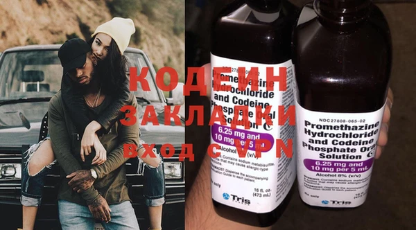 мет Арсеньев