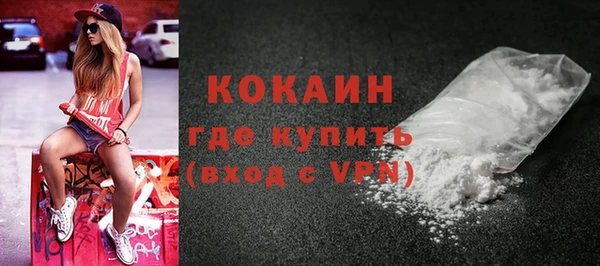 кокаин колумбия Баксан