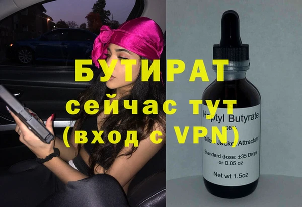 кристаллы Елизово