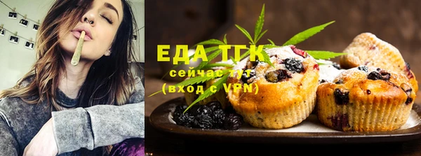 дистиллят марихуана Балахна