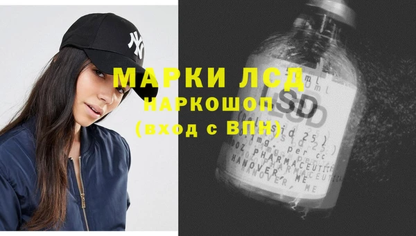 дистиллят марихуана Балахна