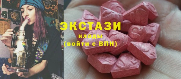 гидропоника Армянск