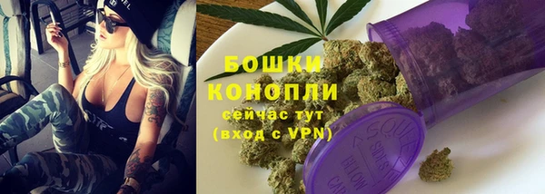 дистиллят марихуана Балахна