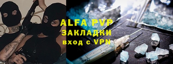 мет Арсеньев