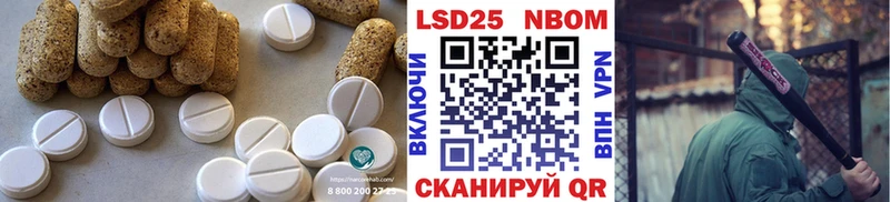 KRAKEN ONION  Балей  Лсд 25 экстази кислота 