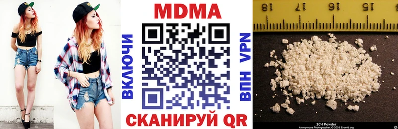 omg рабочий сайт shop формула МДМА VHQ дарнет шоп Балей