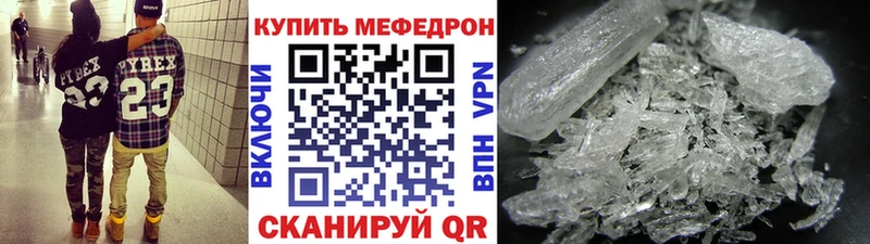 купить  цена  Балей  Меф мяу мяу 