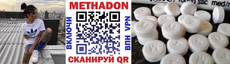 Метадон белоснежный  Балей 