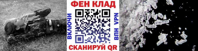 Первитин Декстрометамфетамин 99.9%  Балей 
