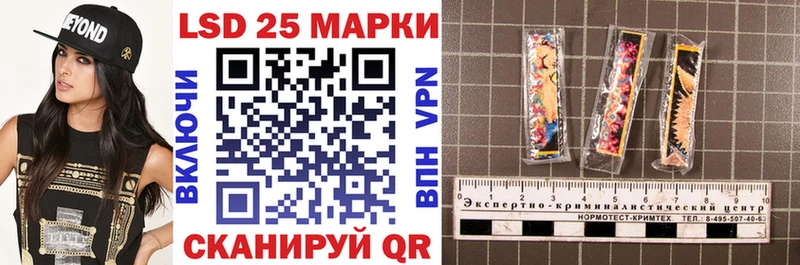 kraken вход  Балей  Наркотические марки 1500мкг 