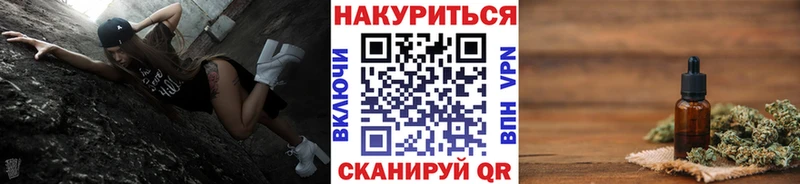 Бошки Шишки марихуана  наркотики  Балей 